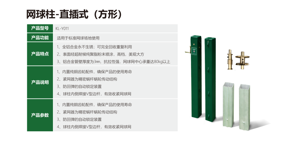 2024趋势洞察：弹性丙烯酸和硅PU球场材料在校园与体育场馆的适用性